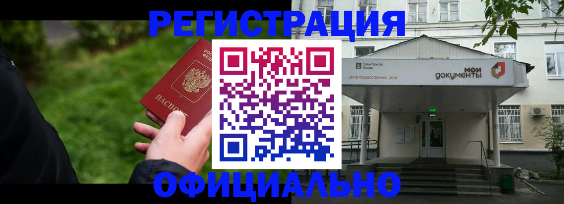 регистрация для школы в Бавлах