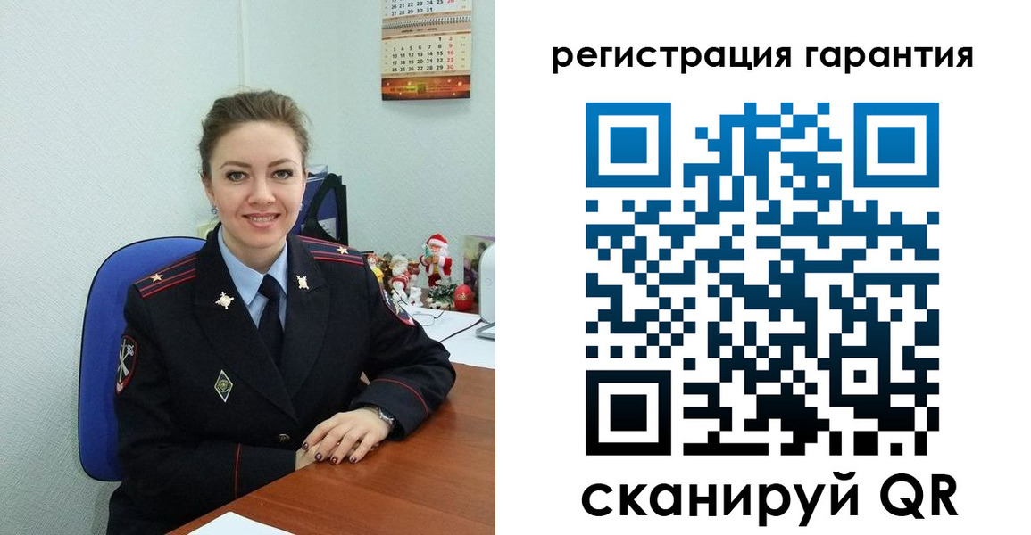 регистрация в Бавлах