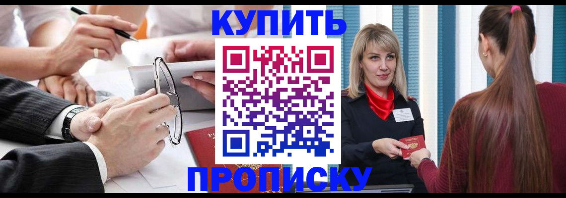 временная регистрация гарантия в Бавлах